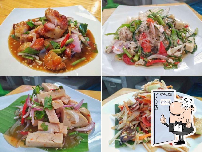 แซ่บผัวหลง