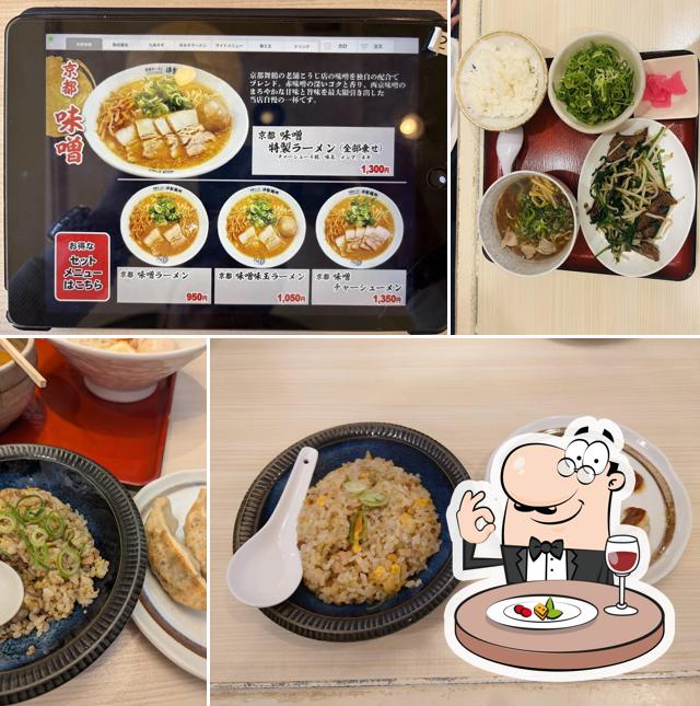 京都ラーメン 伴製麺所 那珂店