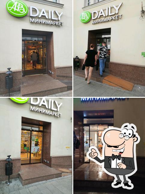 Азбука daily