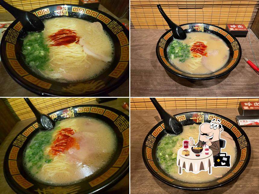 ICHIRAN Funabashi