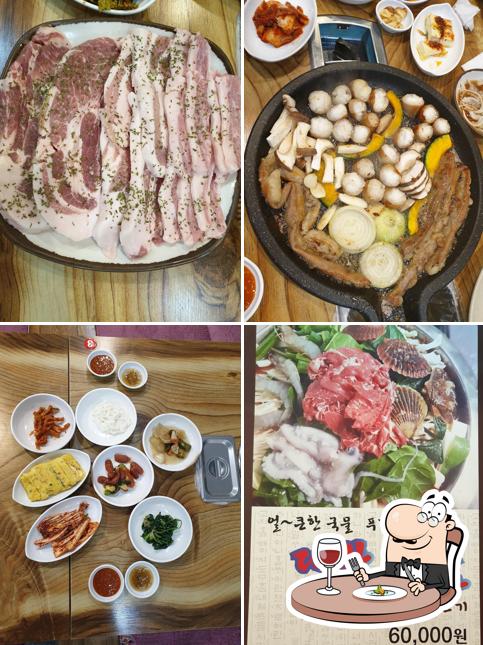 대박곱창