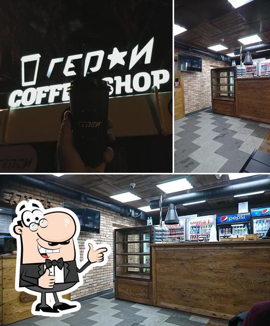 Кофейня "Герои"