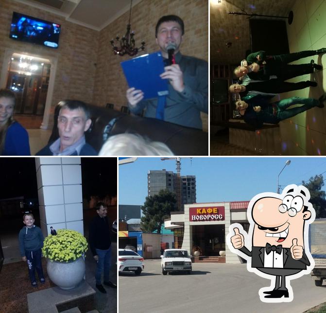 Новоросс