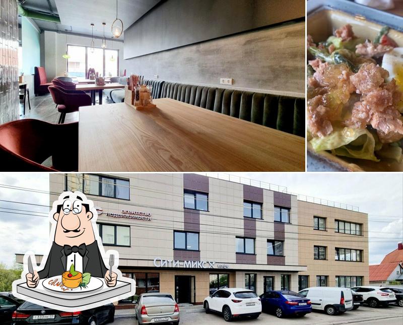 Блюда в "City-Mix"