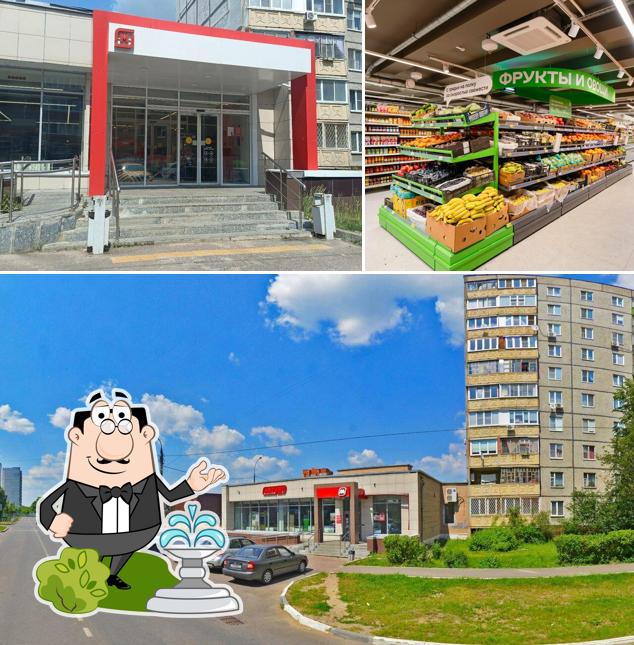 Магнит