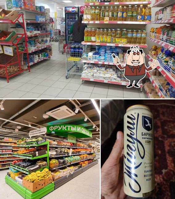 Магнит