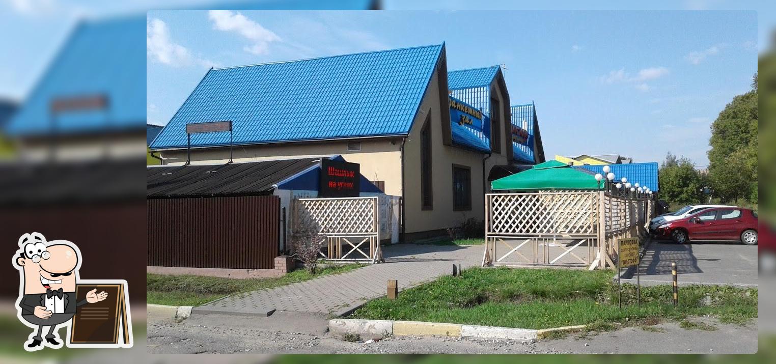 Рыцарь