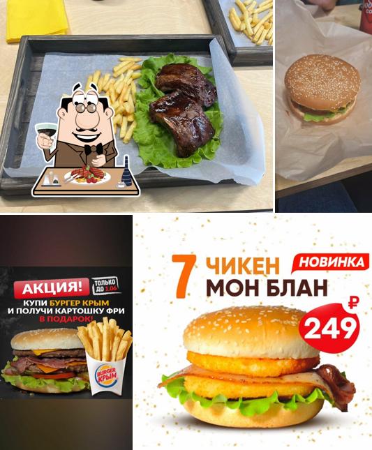 Бургер Крым