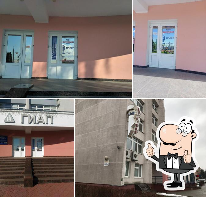 Витрувий
