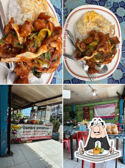 ร้านกรณ์ อาหารตามสั่ง