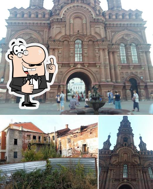 Арбат