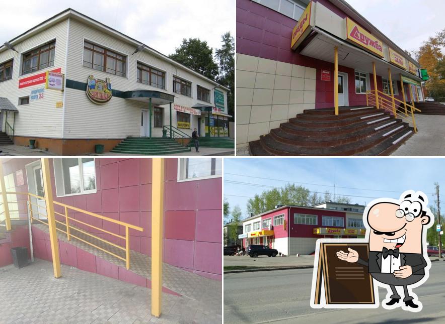 Наслаждайтесь пейзажем, который открывается из "Дружбы"