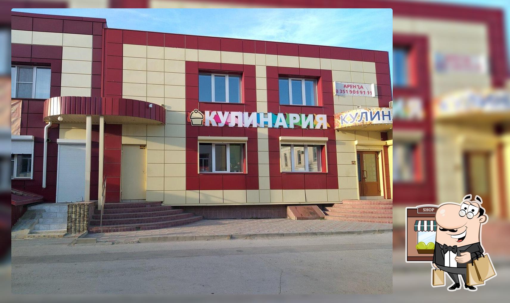Кафе