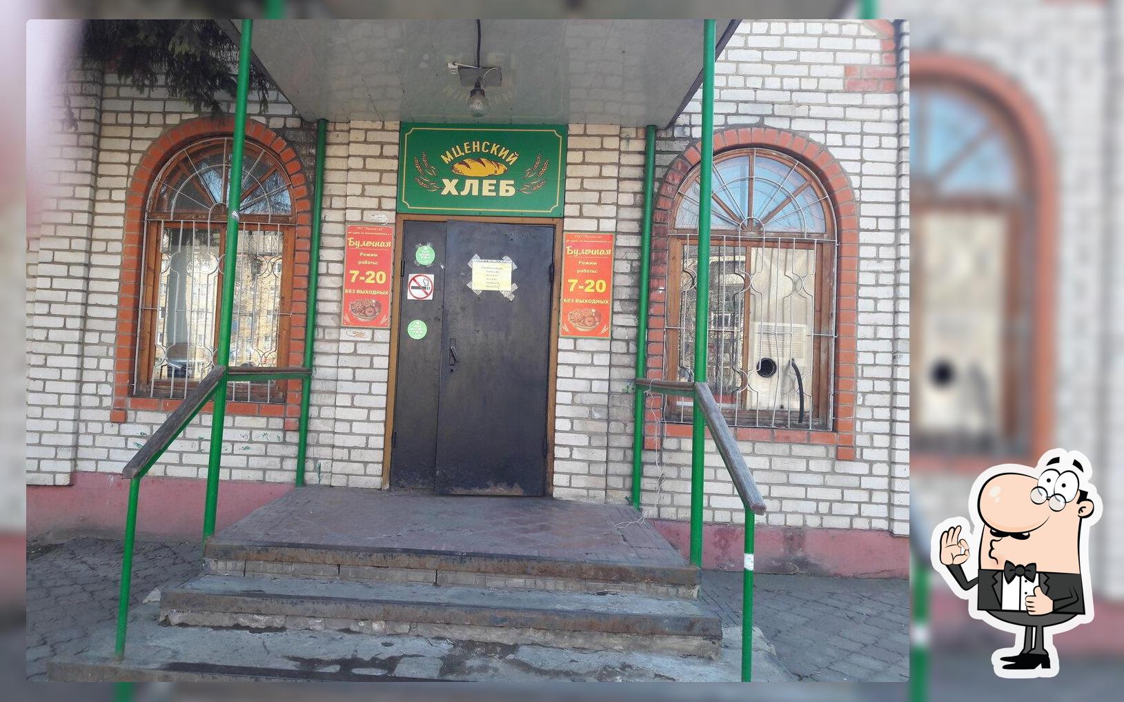 Хлеб