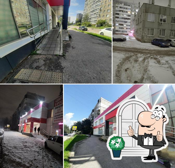 Магнит