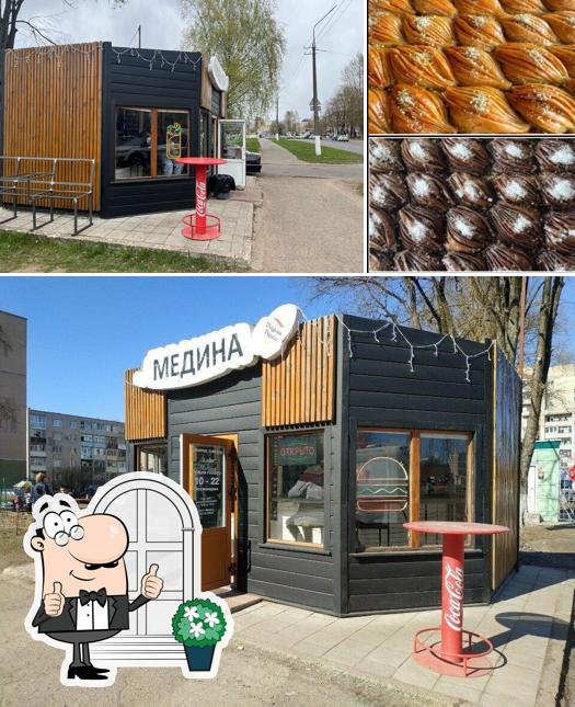 Медина