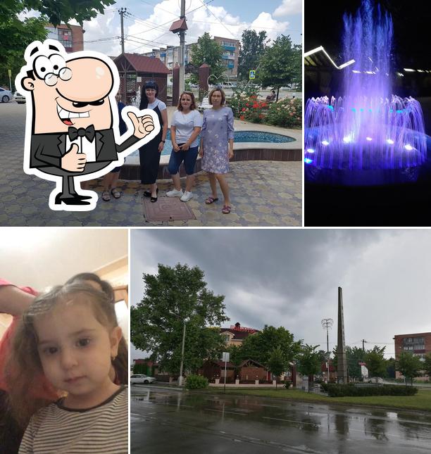 Поместье