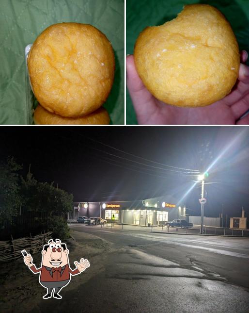 Пятёрочка