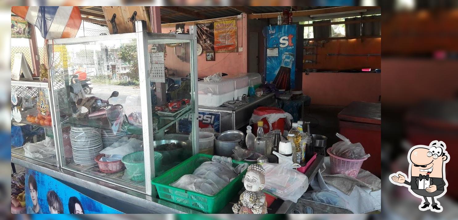ร้านส้มตำ แอบแซ่บริมทาง (ลาบเพชรบูรณ์)