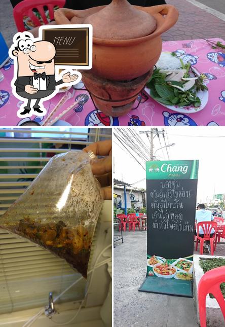 ลาบเป็ดยโส บางบ่อ(ตรงข้ามโรงงานอาซาฮีเก่า)