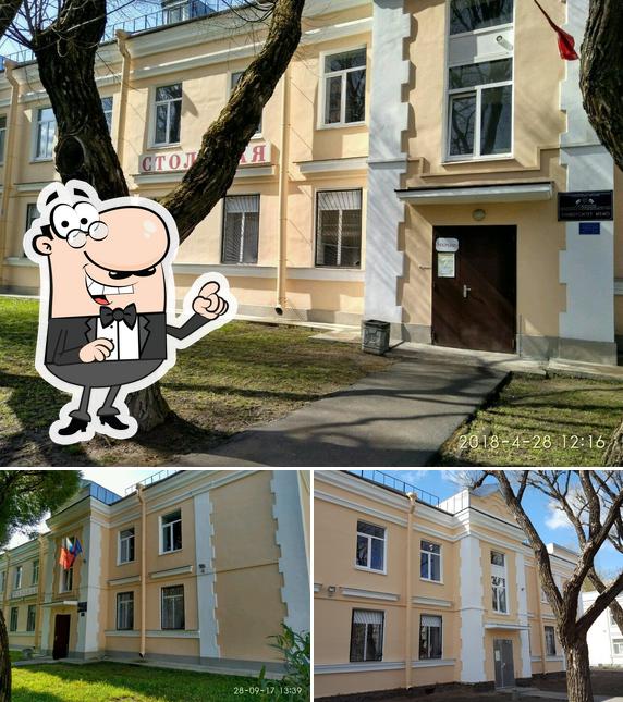 Столовая