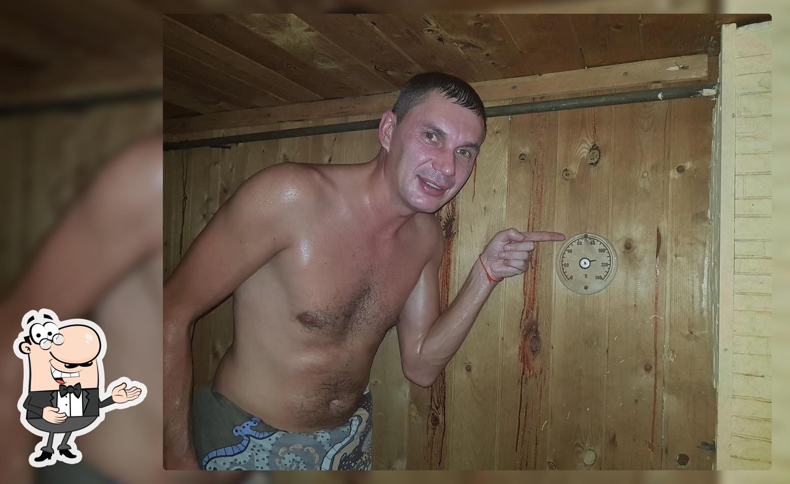 Русская Баня