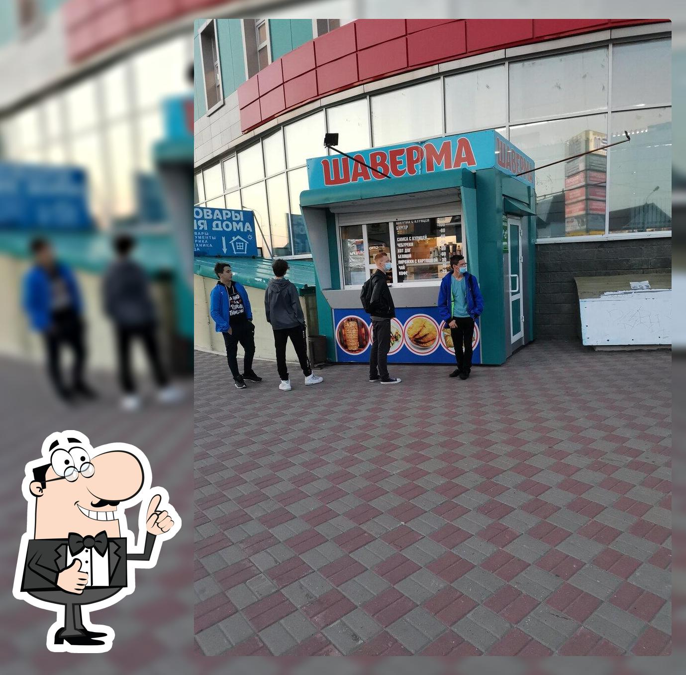 Киоск по продаже шавермы