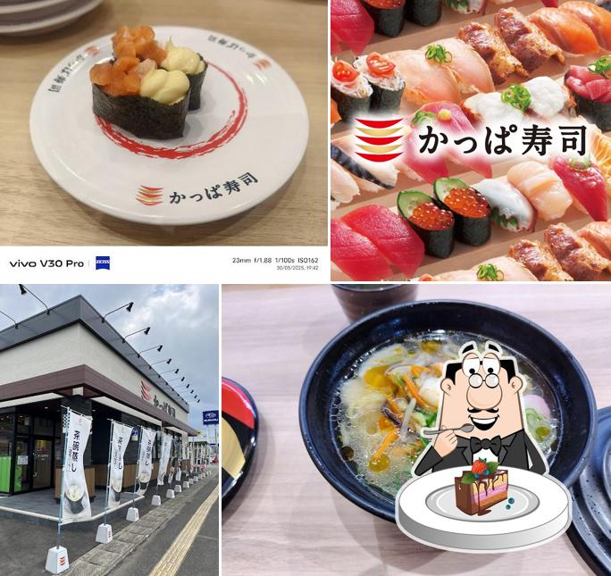 Kappa Sushi