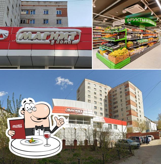 Магнит