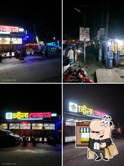 Cottola Mejjan & Party Center, Laksam
