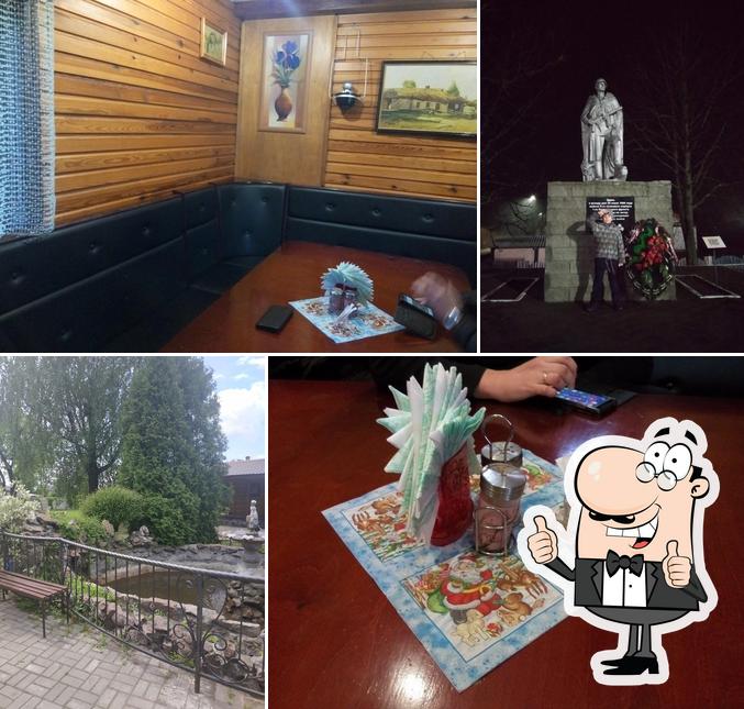 У Наркули