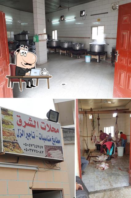 Alsharq Restaurant