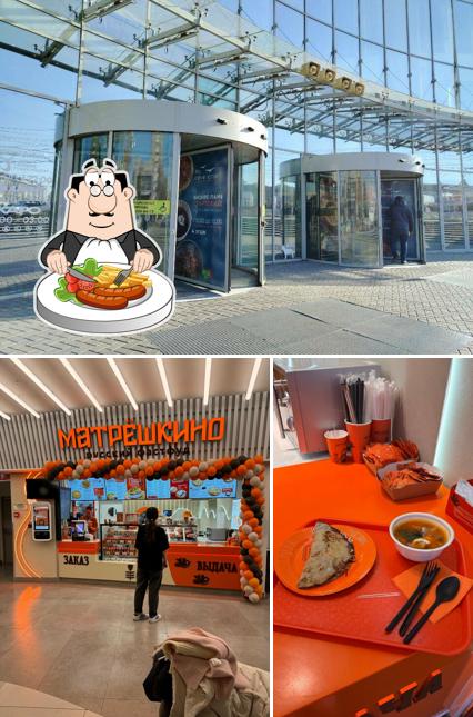 Матрёшкино