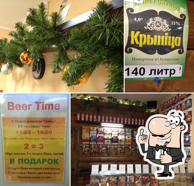 Магазин Вкусное Разливное Пиво