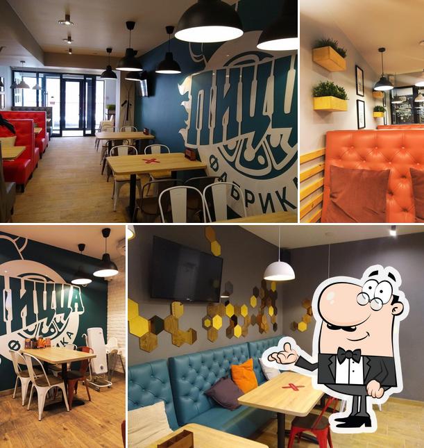 ПиццаФабрика