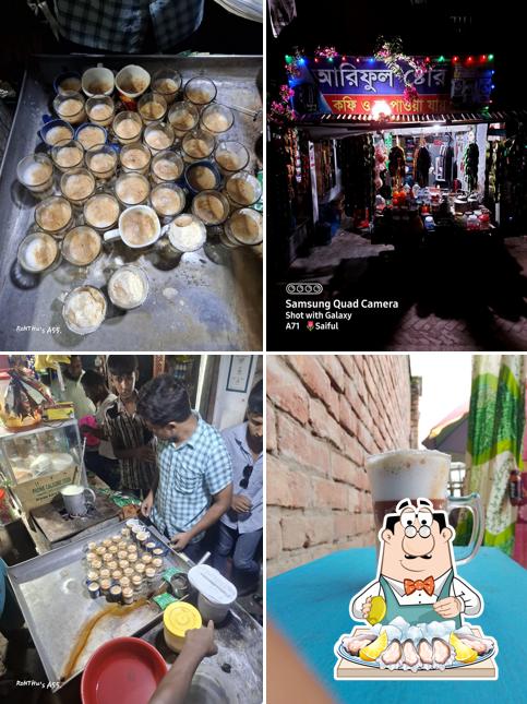 আরিফুল স্টোর