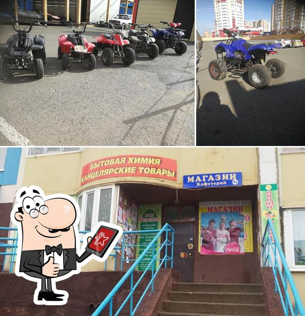 МиЛе
