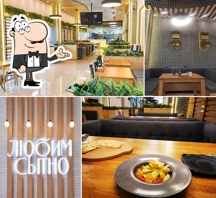 Любим сытно