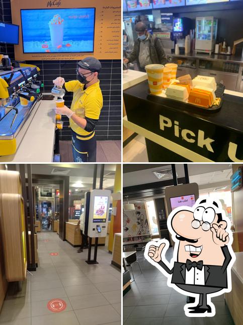 McDonald's ماكدونالدز