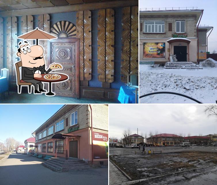 Тайга