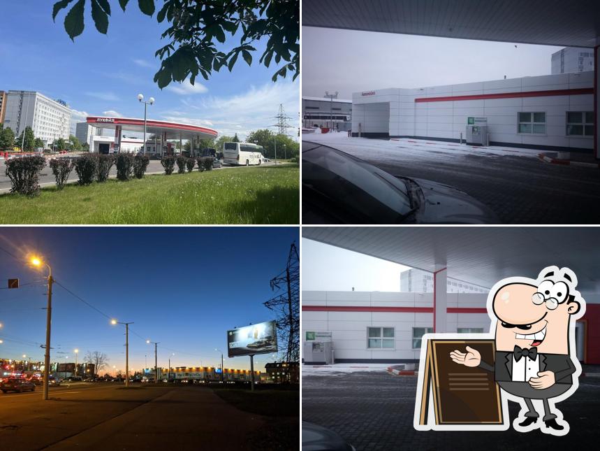 Lukoil Gas Station