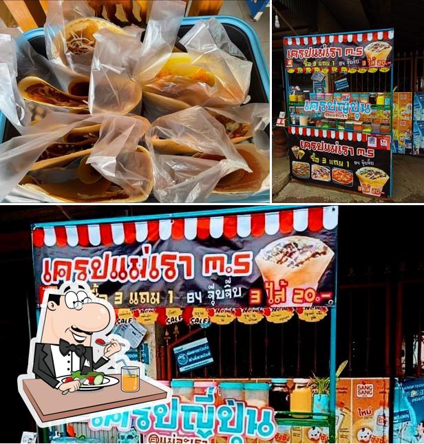 ร้านเครปแม่เราm.5