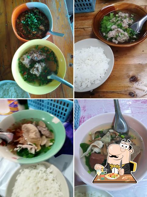 ต้มเลือดหมู ท่ายาง