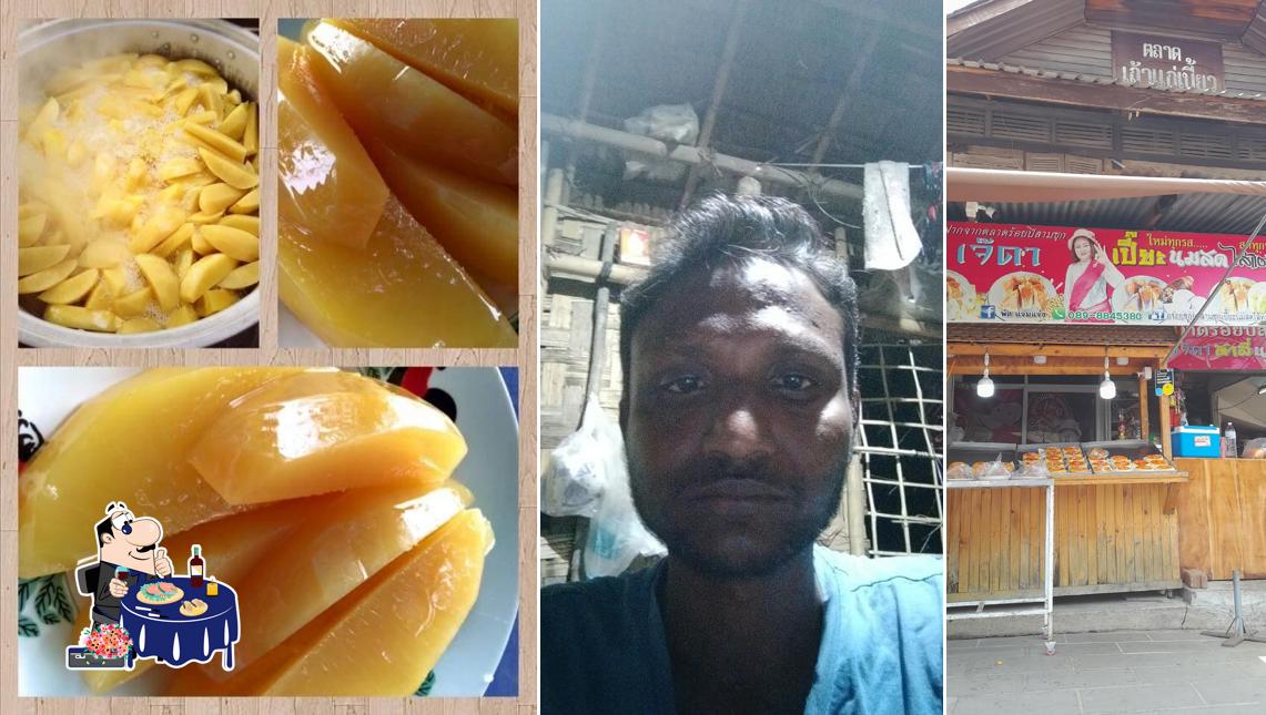 ร้านขนมแม่จำเนียร