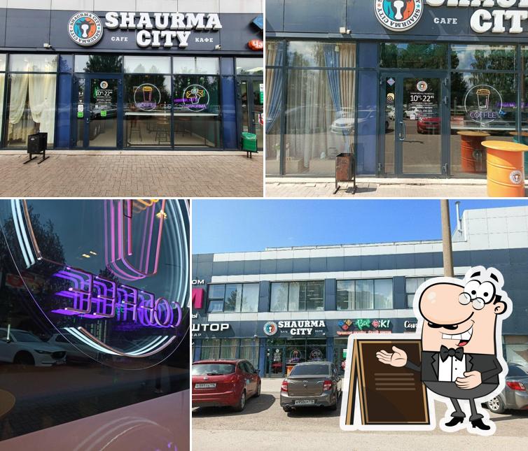 Шаурма Сити