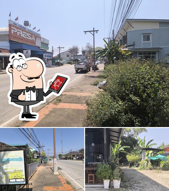 นาดา หมูกะทะตามใจ บุฟเฟ่ 259
