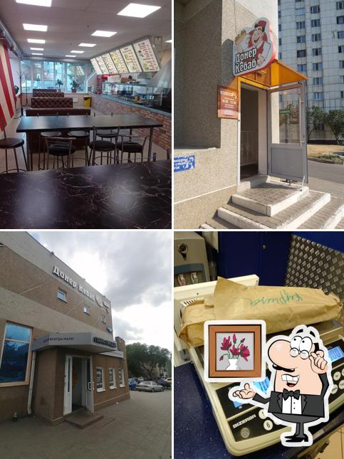 Донер Кебаб