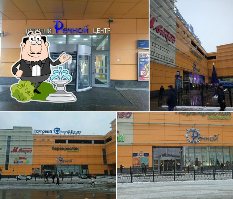 Островок суши