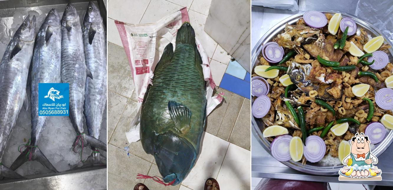 ابوريان لاسماك ثول الطازجة Thuwal fish