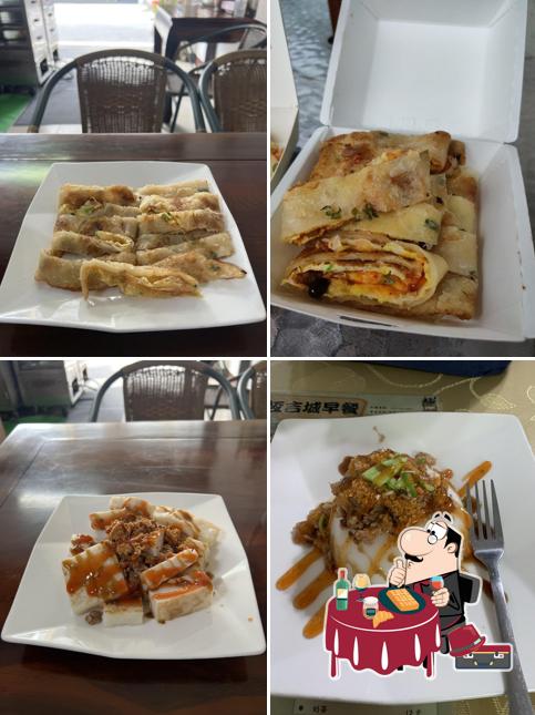 恆吉城早餐店